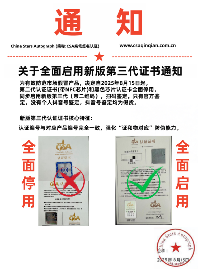 公告